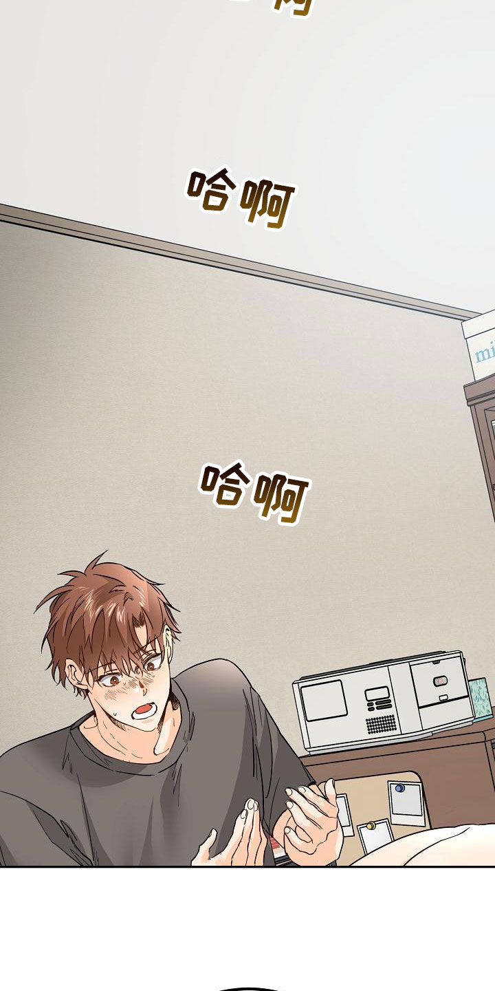 第15章：完蛋了6
