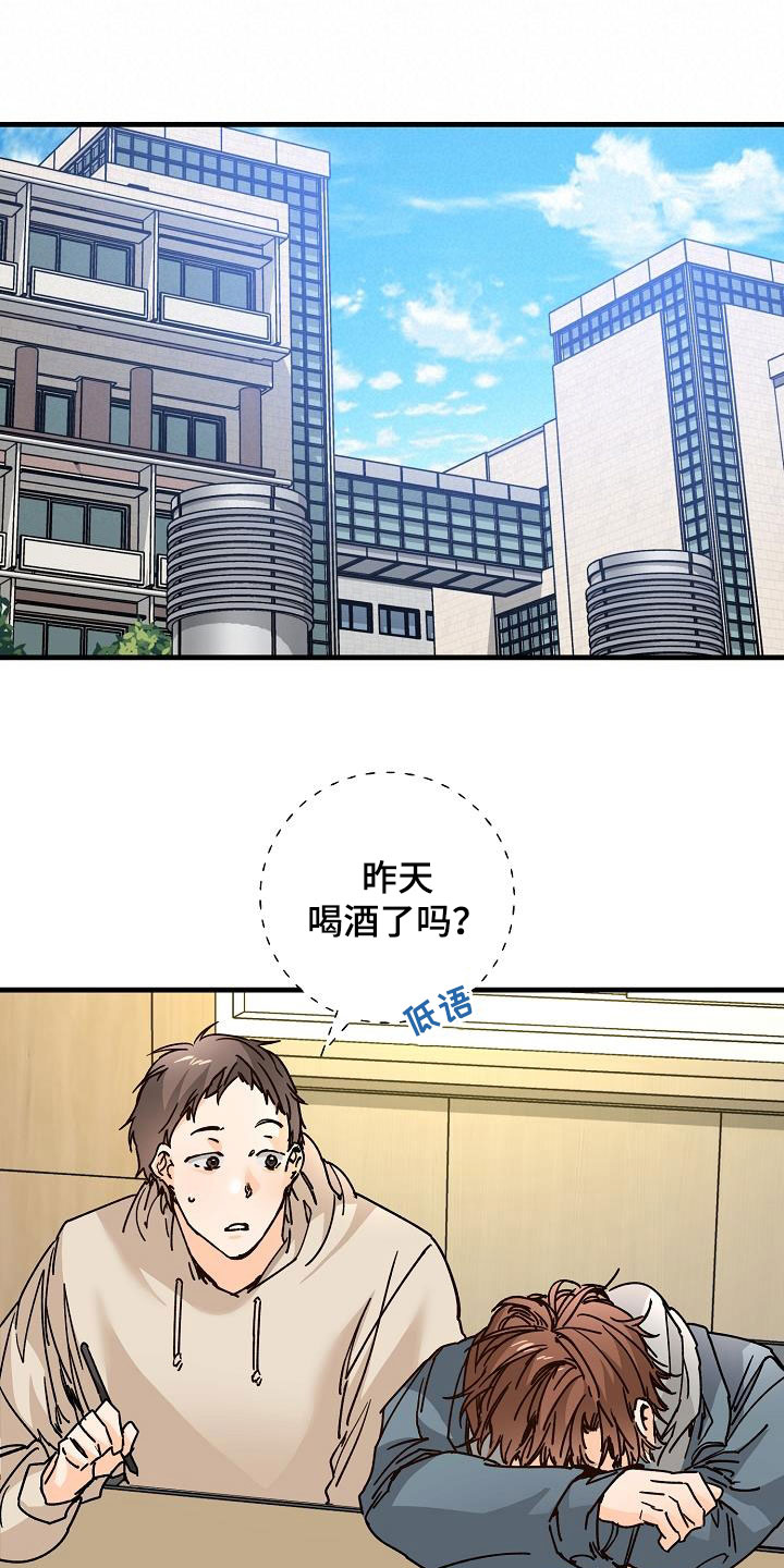 第42章：拜托5
