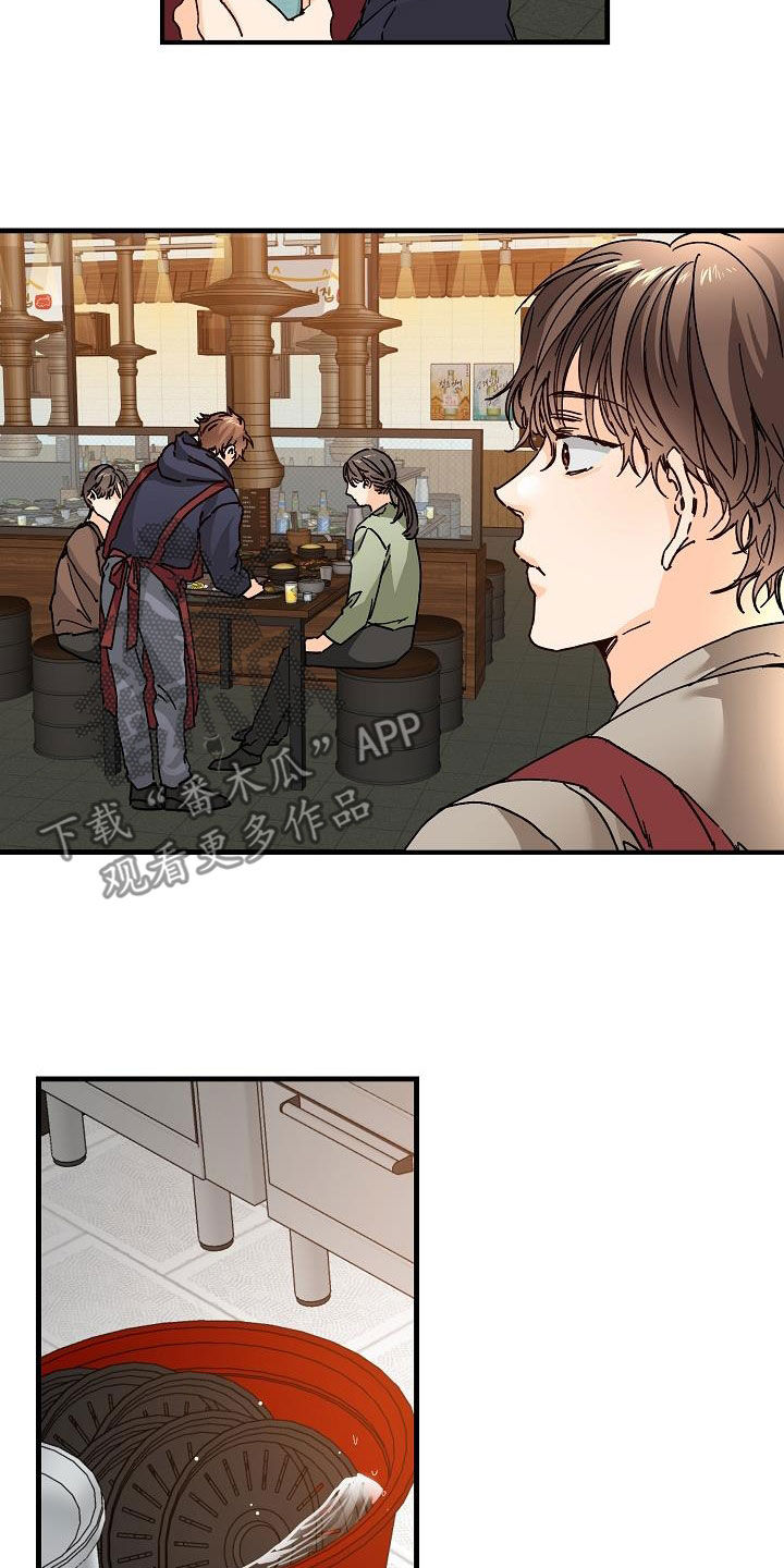 第47章：三兄弟7