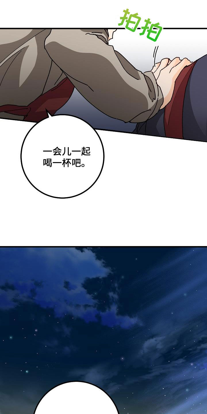 第47章：三兄弟12