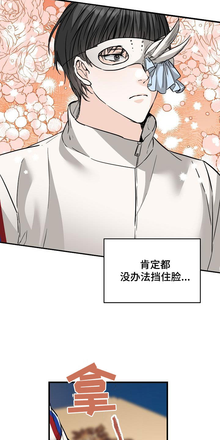 第70章：无法否认1