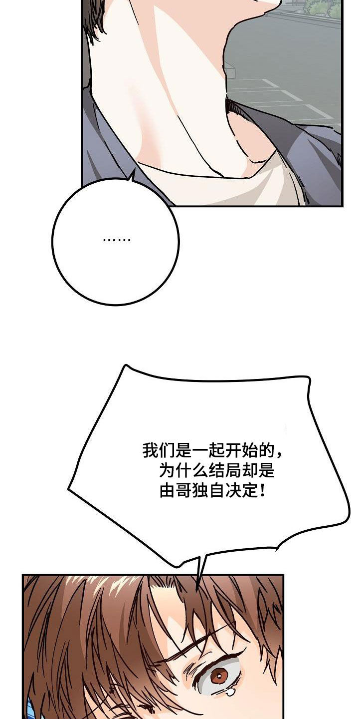 第46章：决绝21