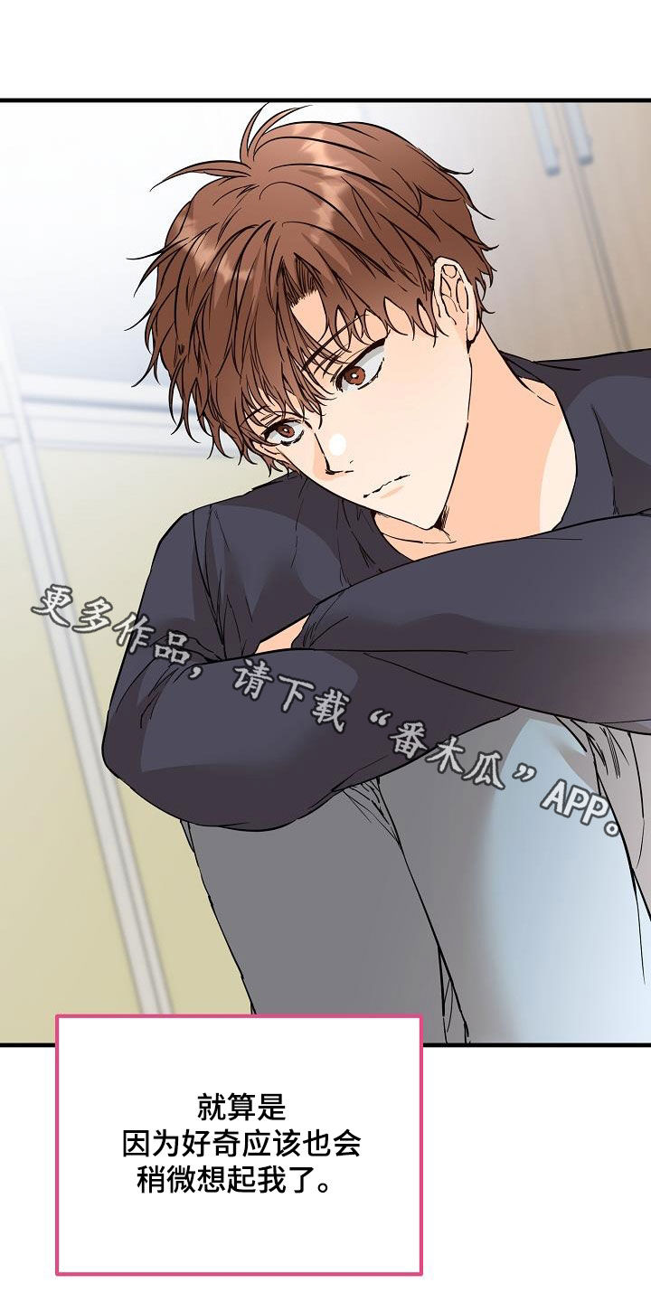 第56章：推拉29
