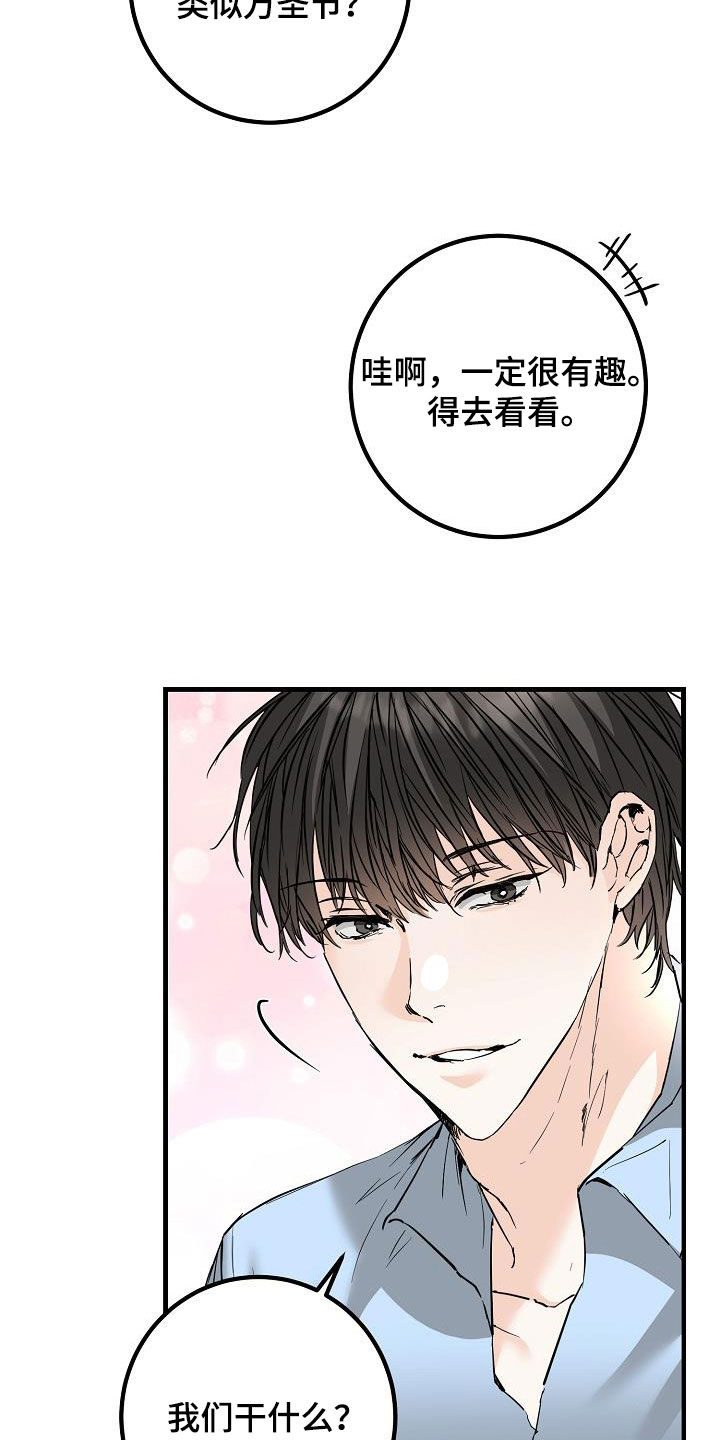第57章：无视14
