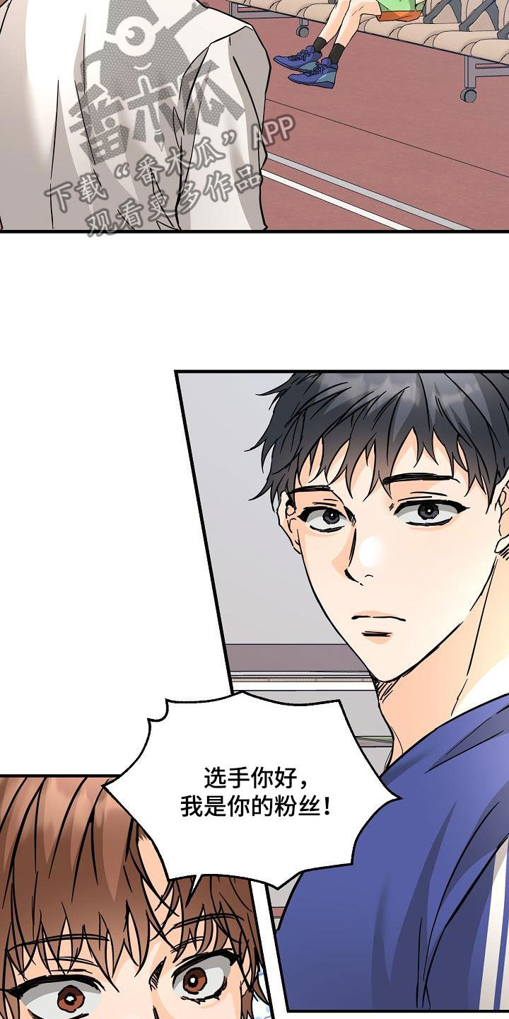 第82章：足球场13