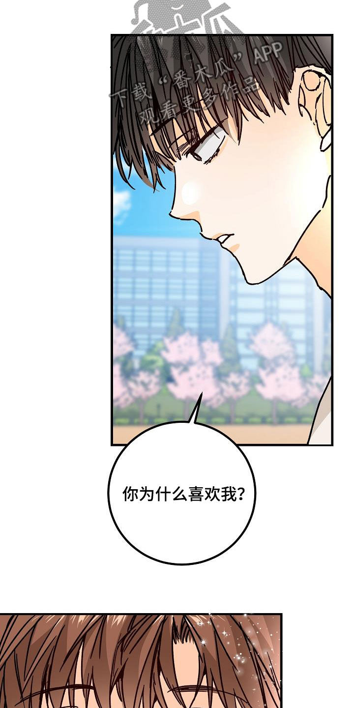 第40章：下雨10
