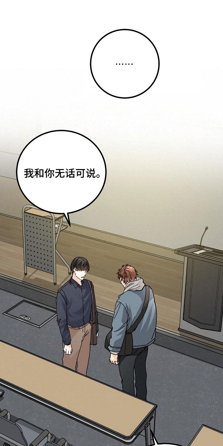 第42章：拜托16