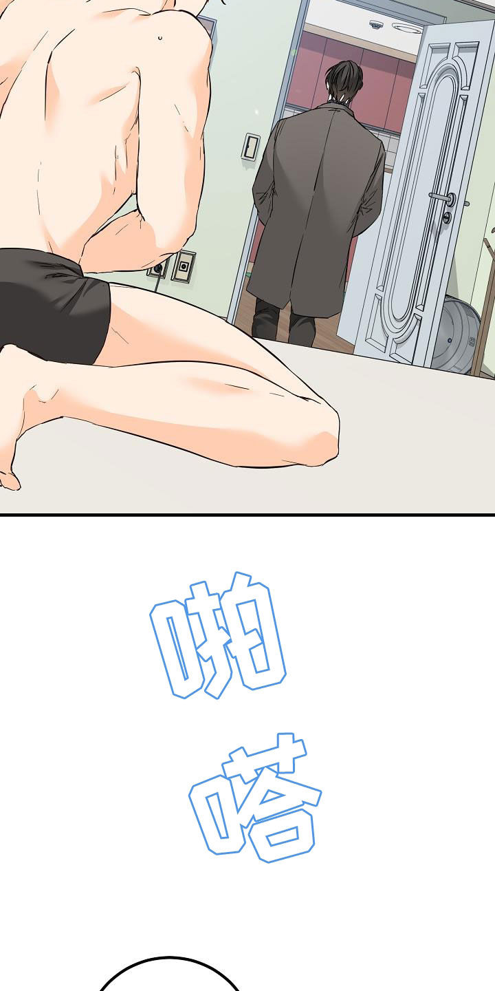 第55章：同学会21