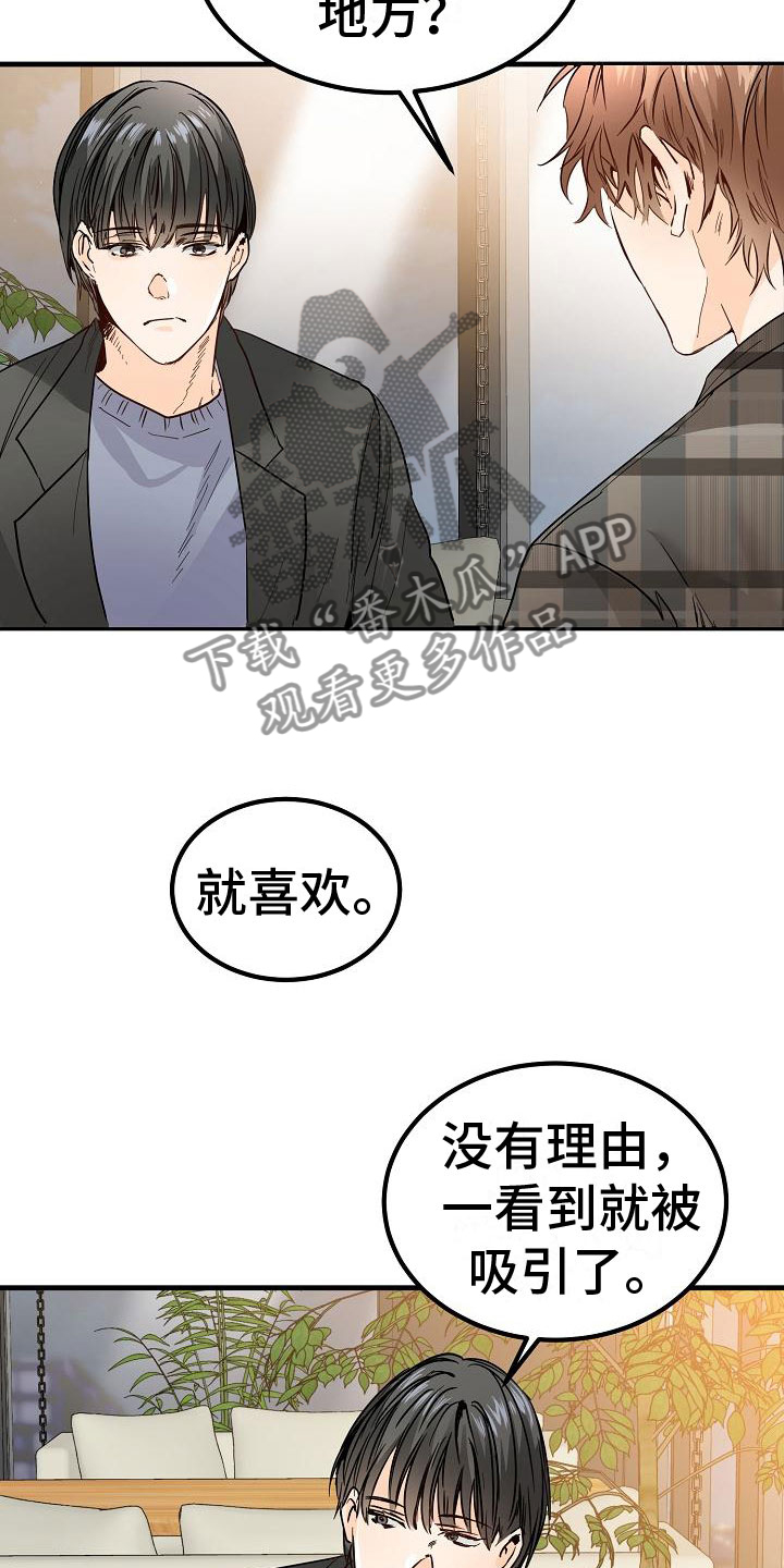 第4章： 一起看画展25