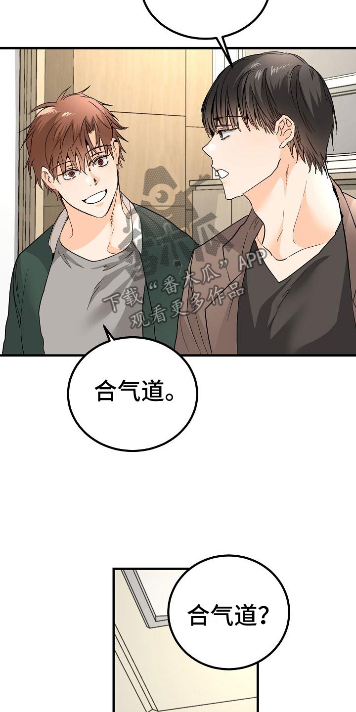 第15章：完蛋了22