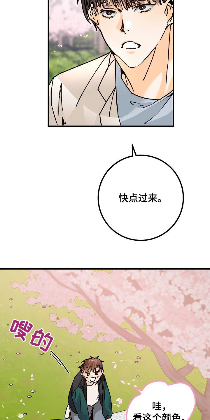 第40章：下雨17