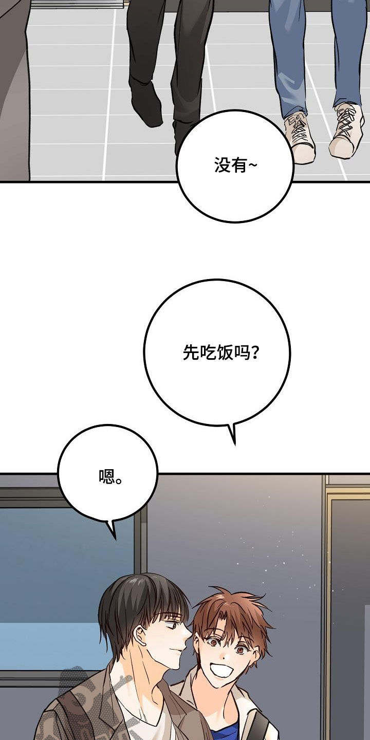 第34章：玩笑13