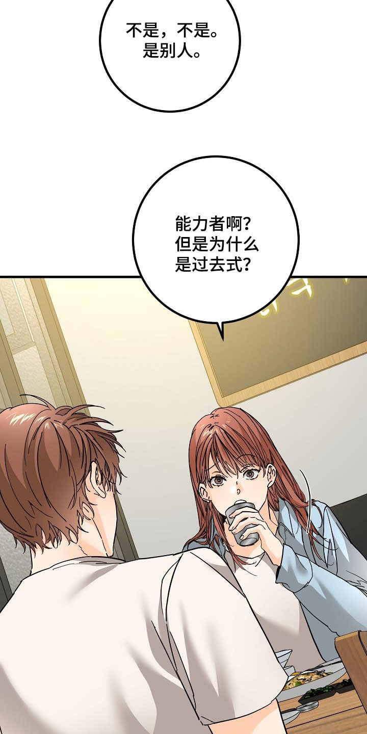 第51章：比较自卑15