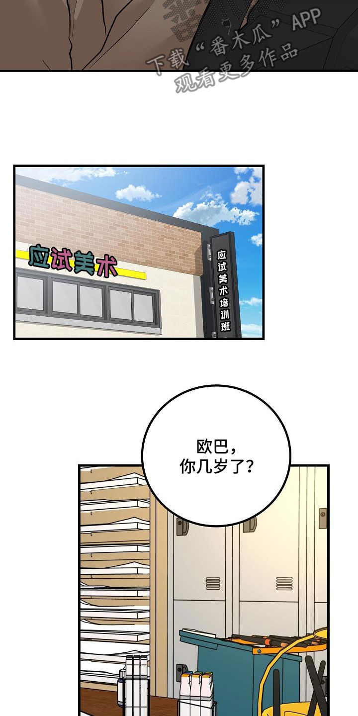 第36章：视频11