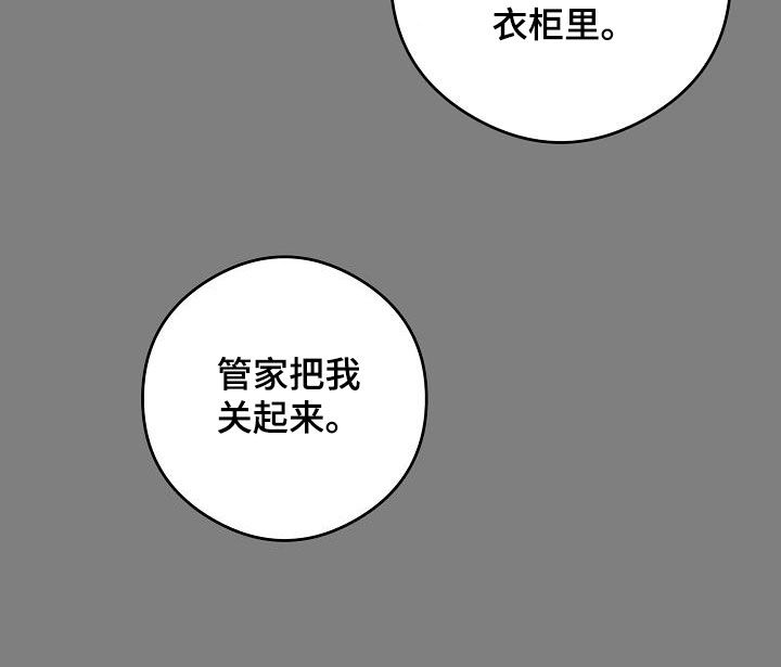 第71章：被困电梯26