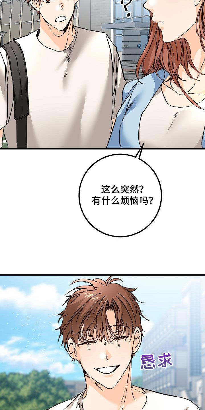 第51章：比较自卑7