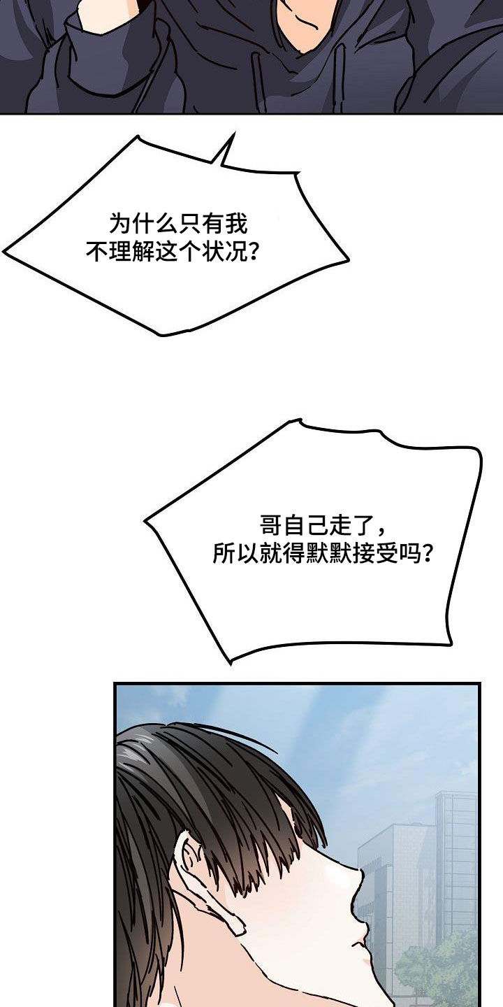 第46章：决绝20