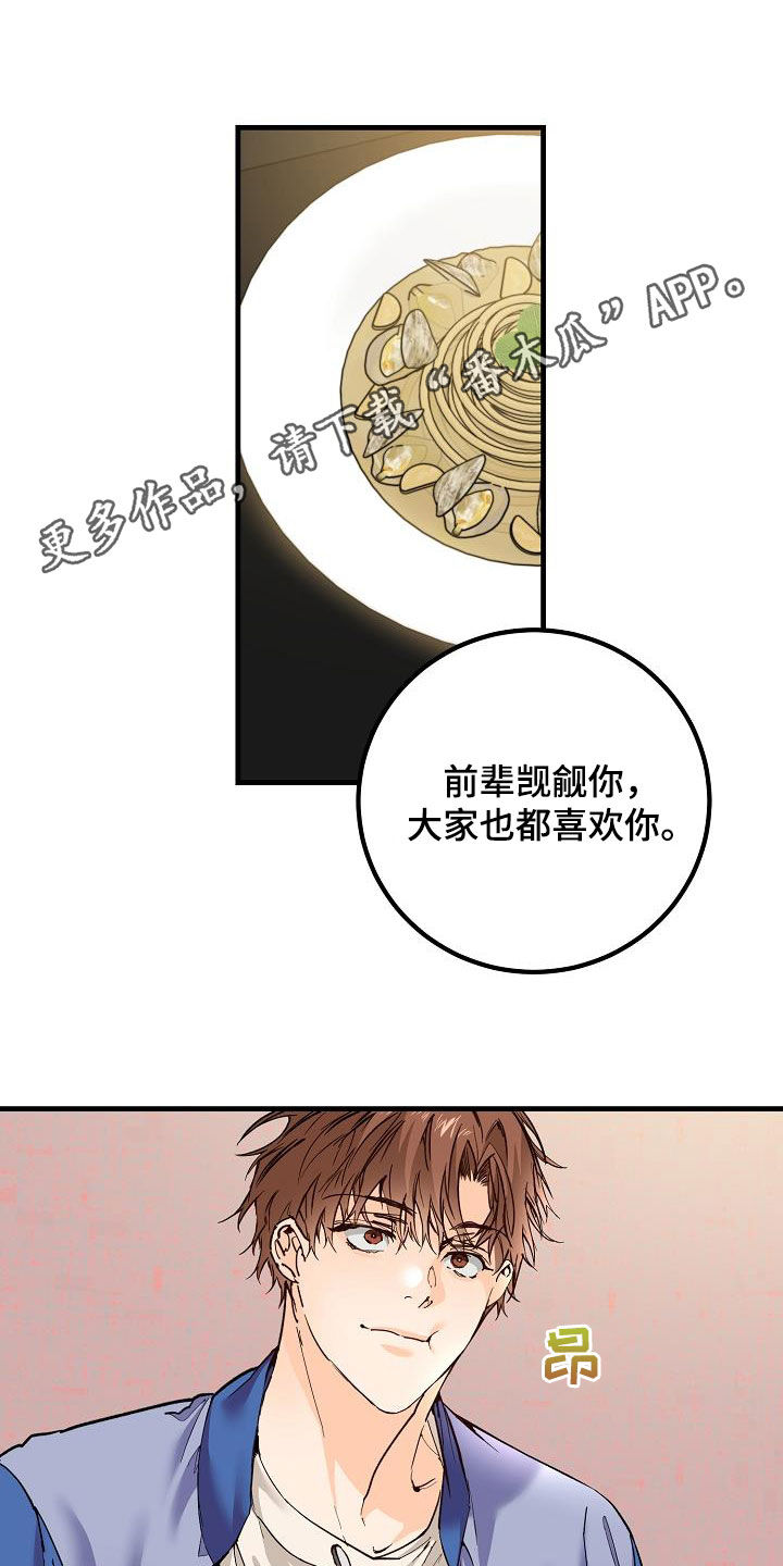 第37章：我不喜欢0