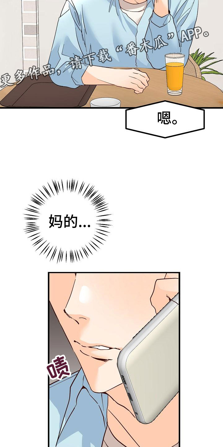 第17章：理想型1