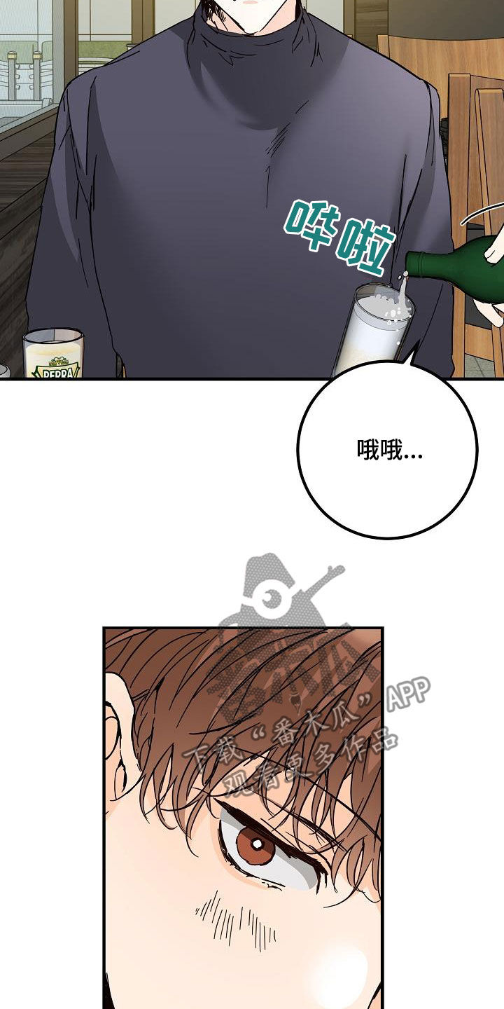 第54章：后悔11
