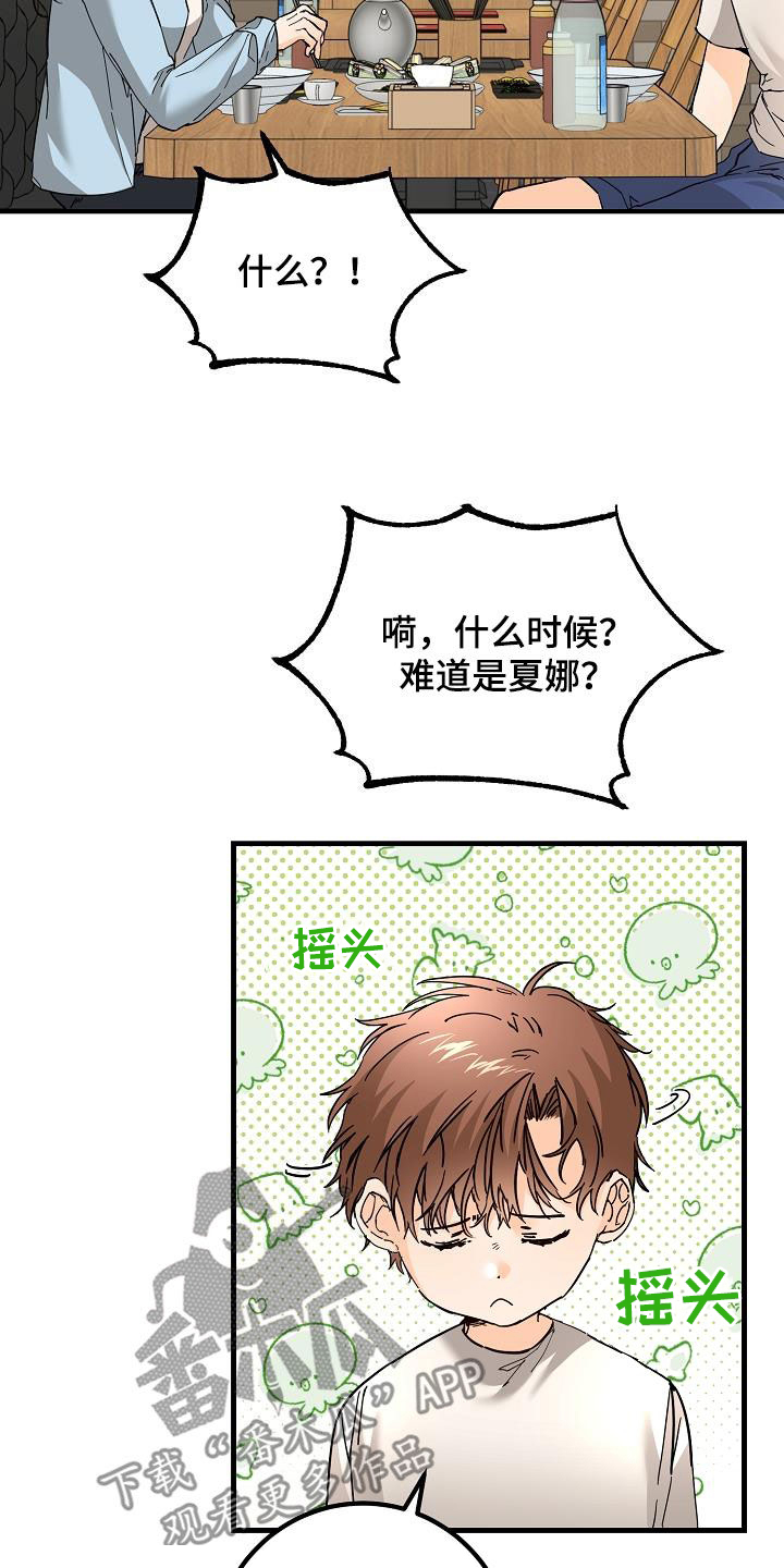 第51章：比较自卑14