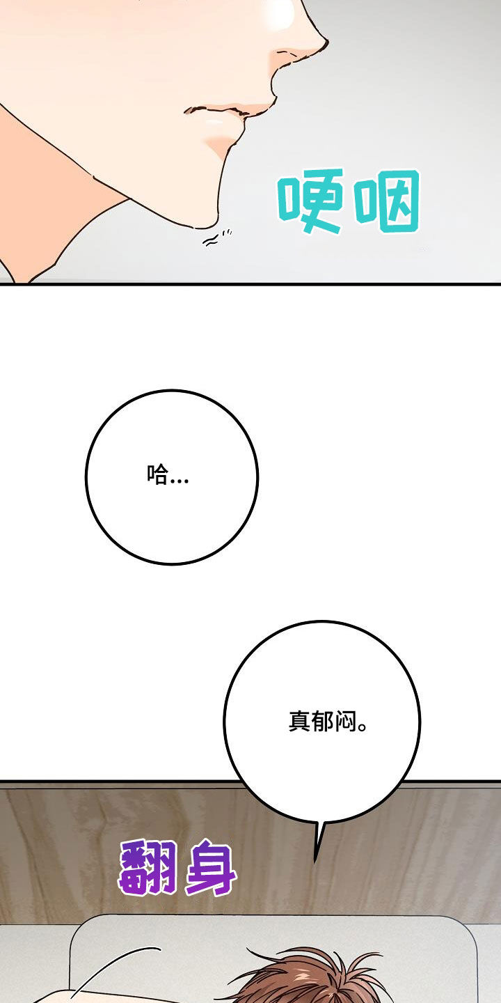 第43章：请教9