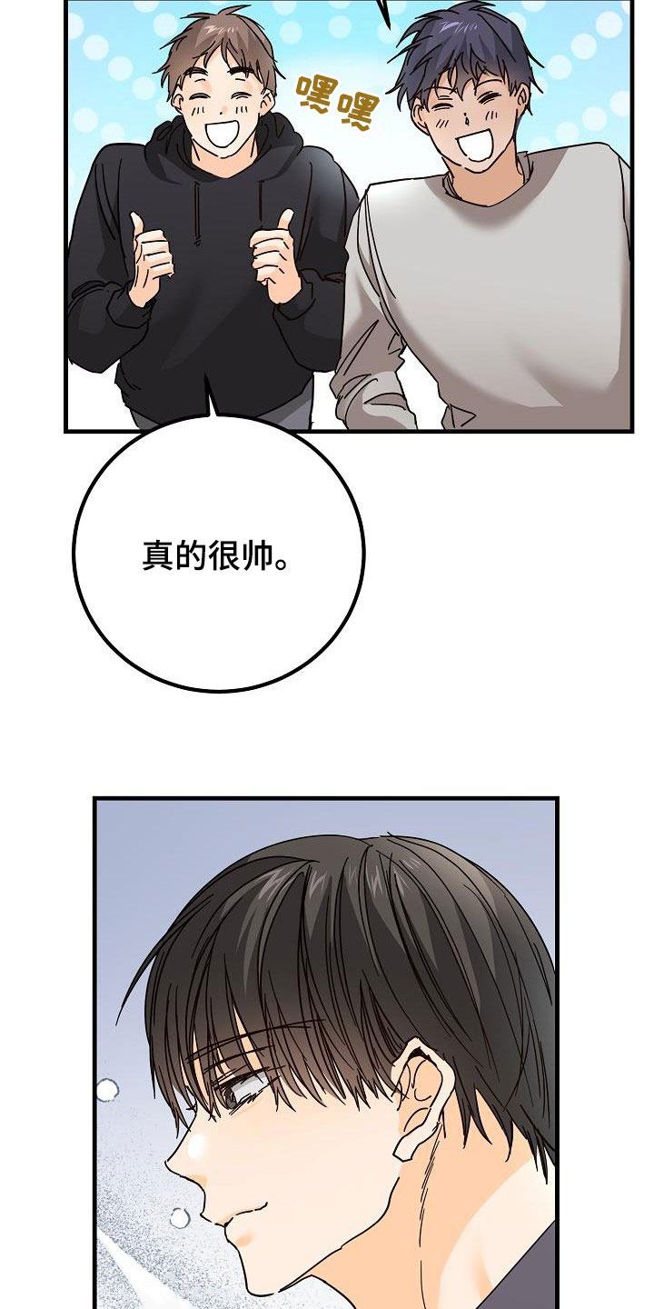 第27章：聚餐18