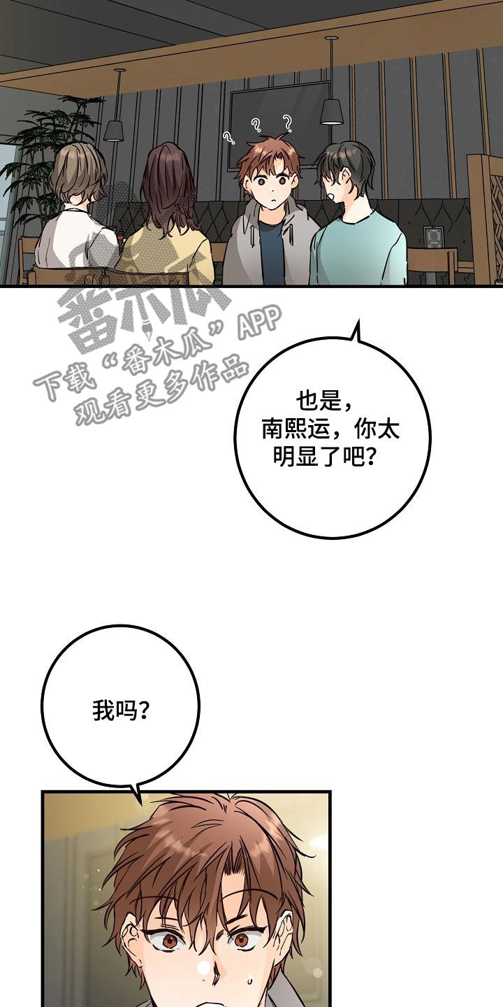 第56章：推拉11