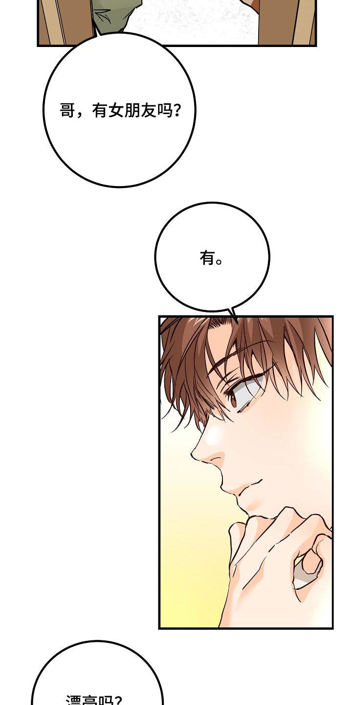 第36章：视频14