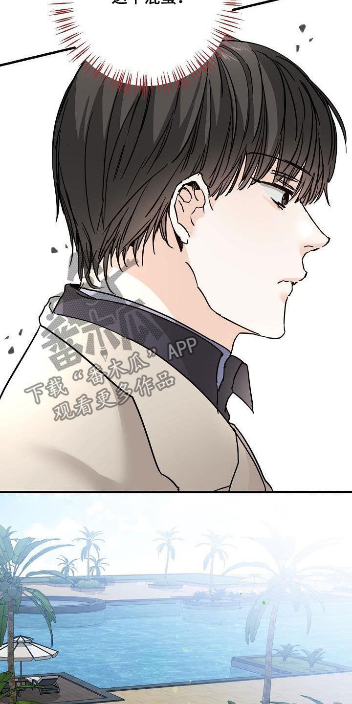 第50章：胜负欲29
