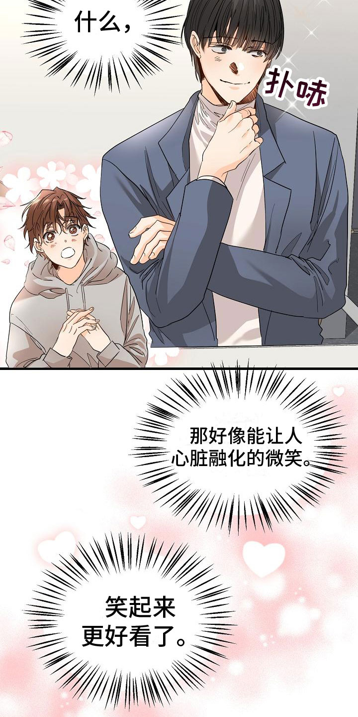 第2章：锲而不舍5