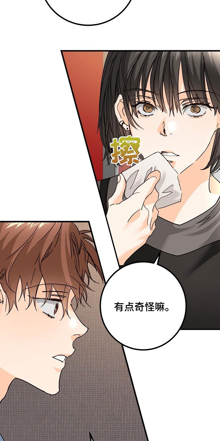 第29章：比赛2