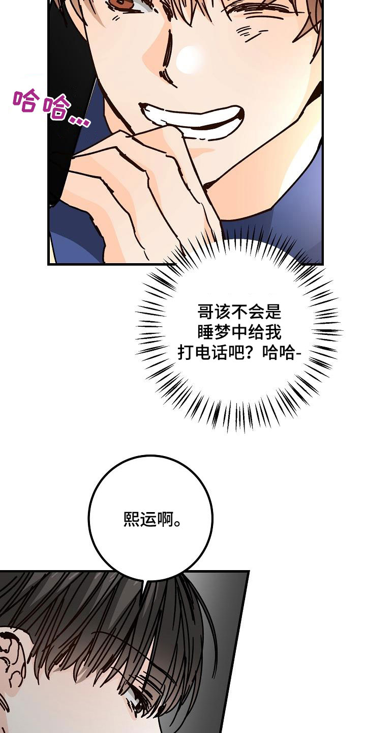 第41章：分手21