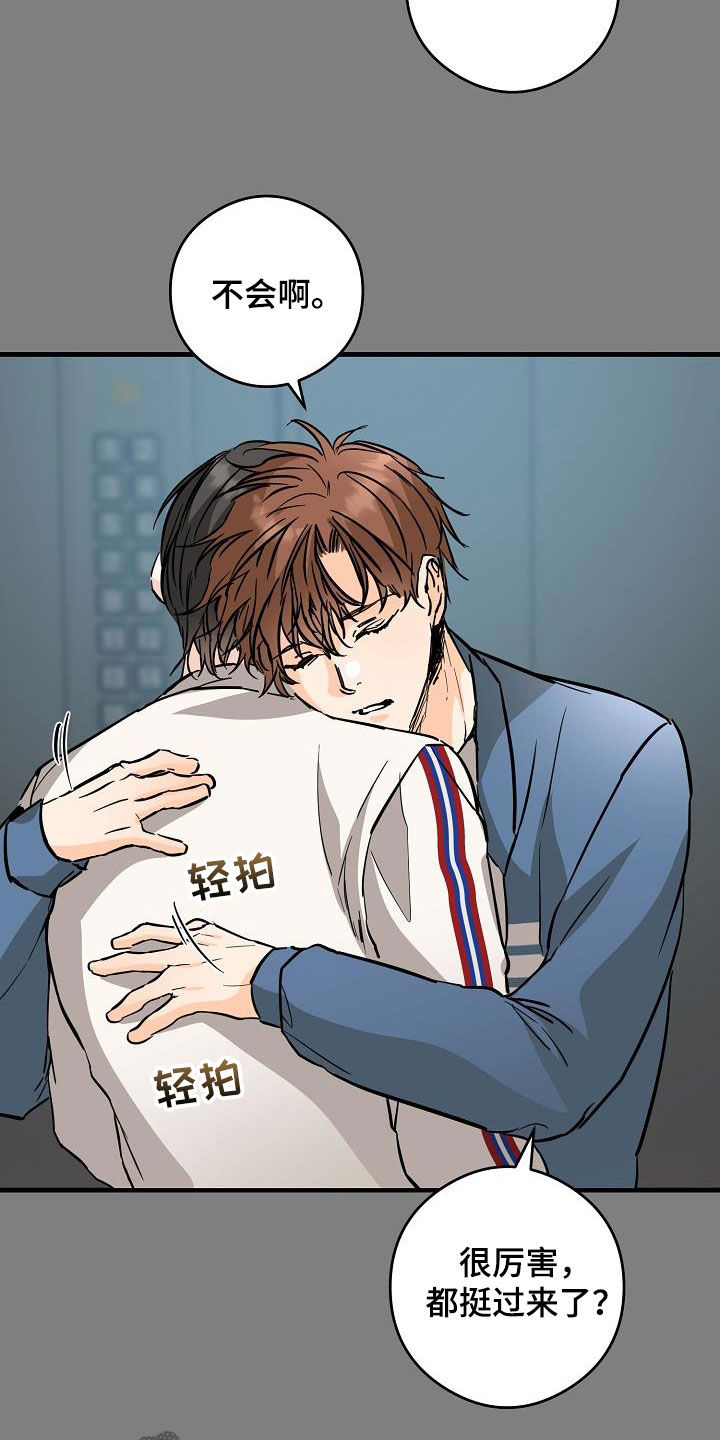 第71章：被困电梯24