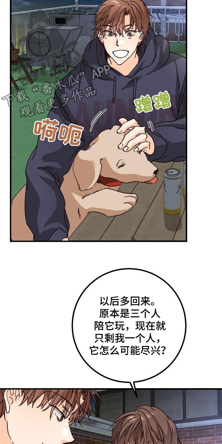 第47章：三兄弟14