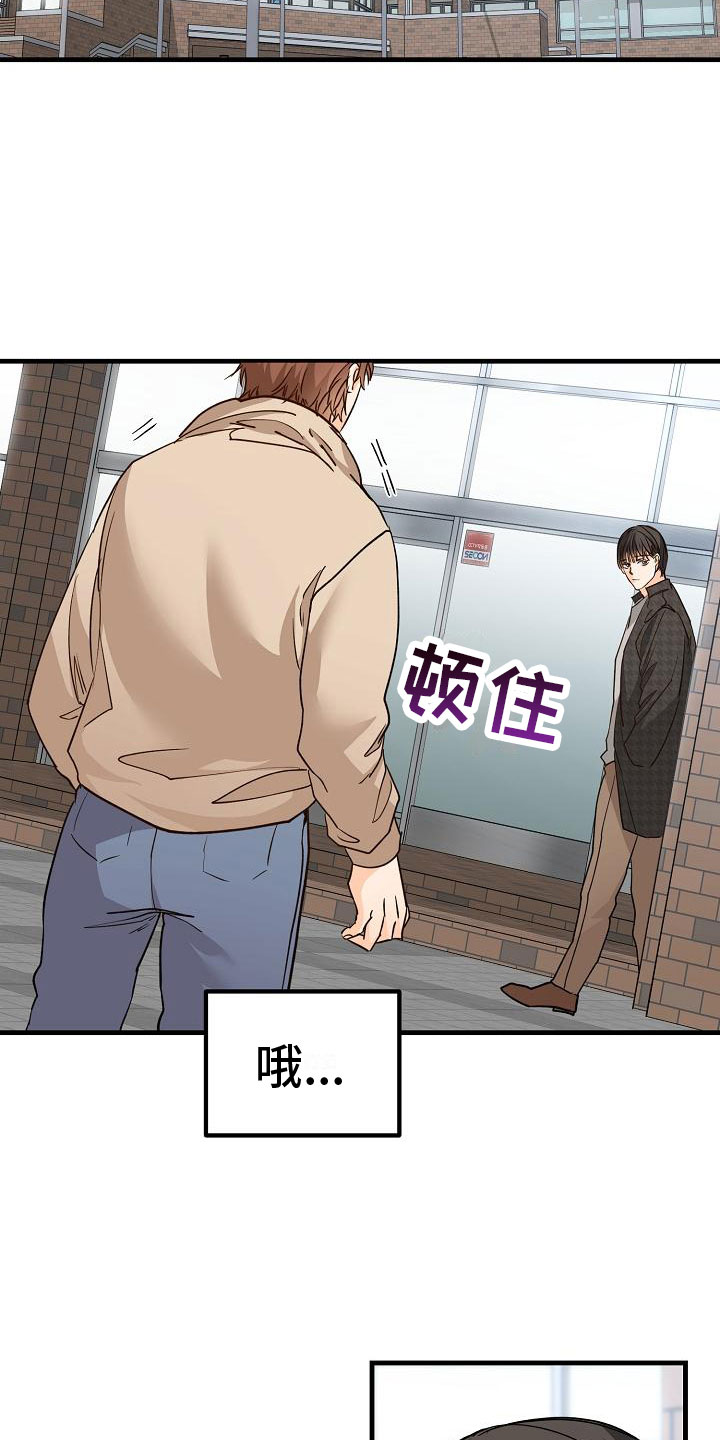 第13章：一团糟14