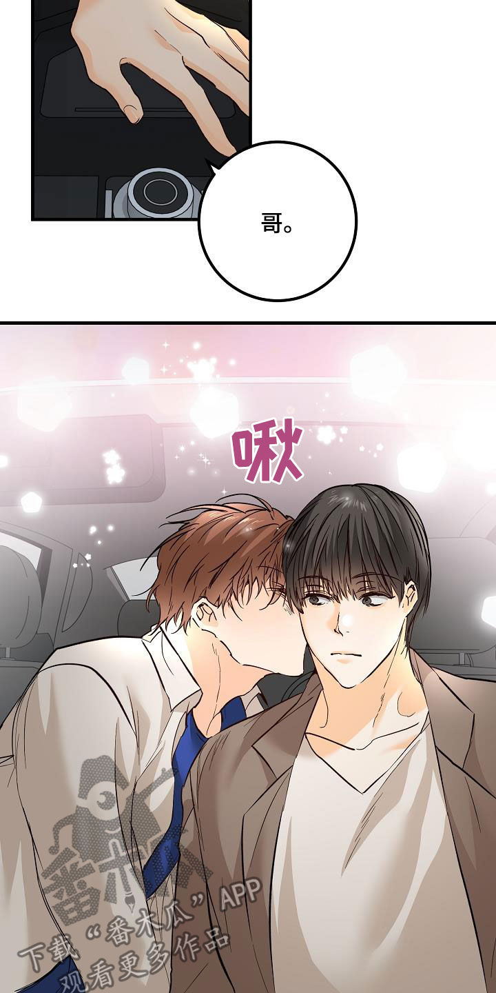 第36章：视频8