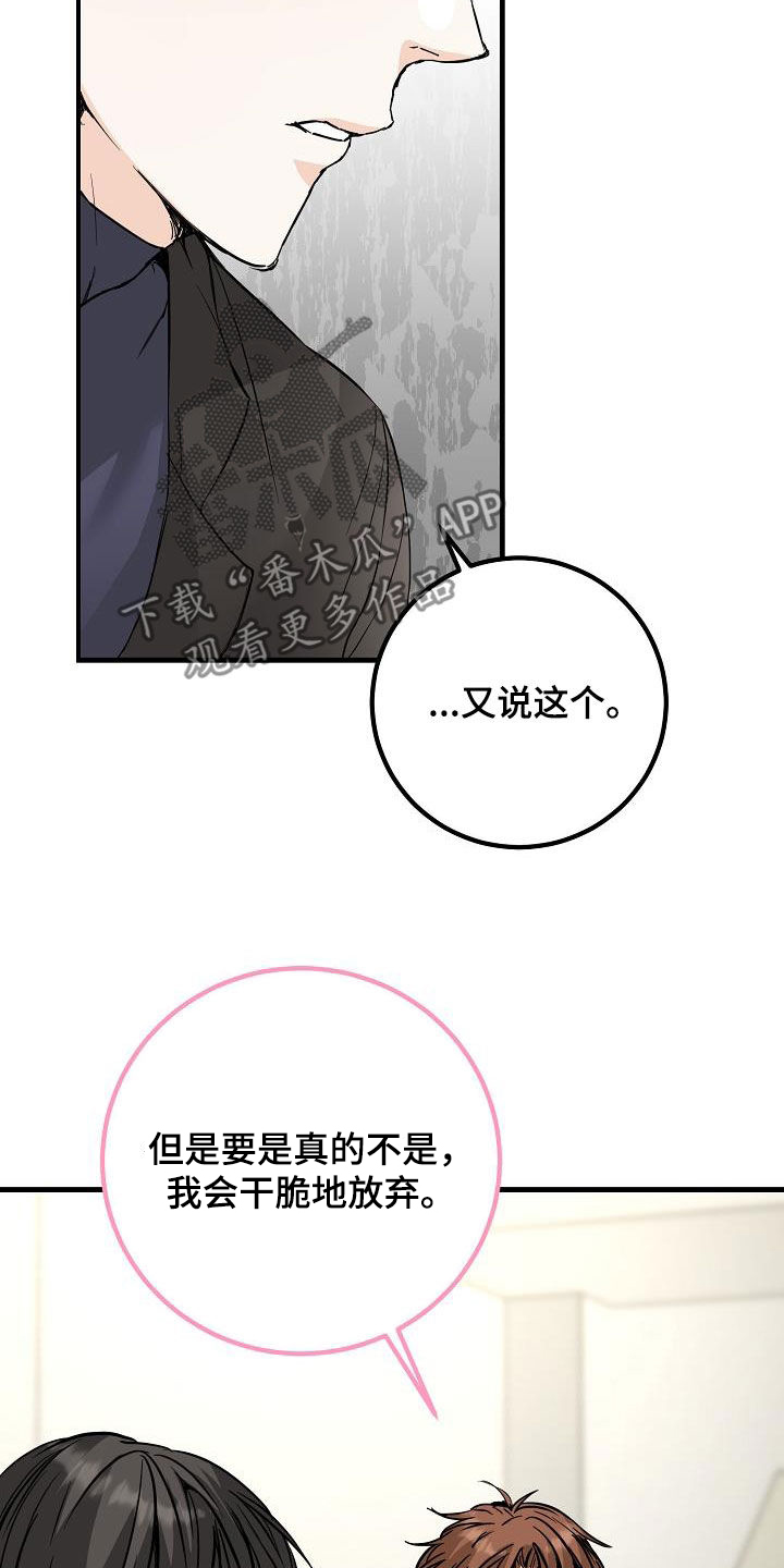 第60章：最后一次22