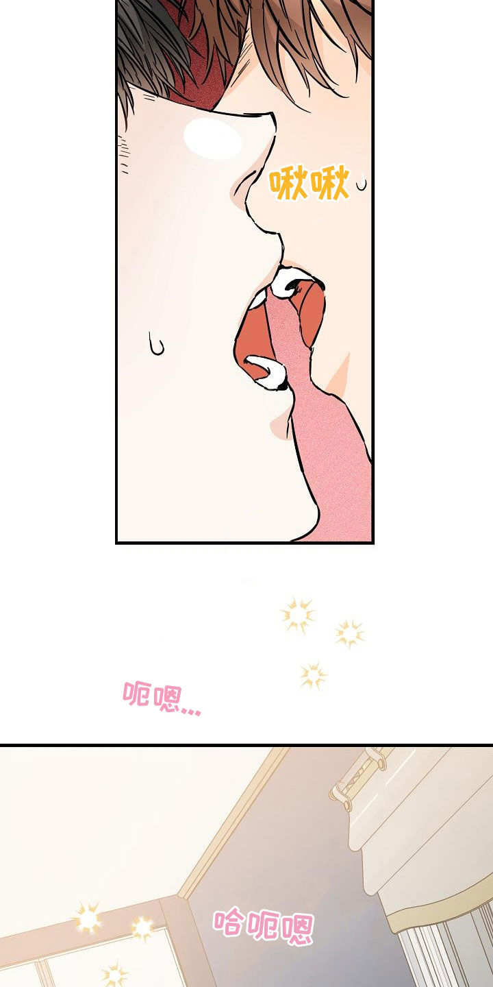 第74章：你知道吗12