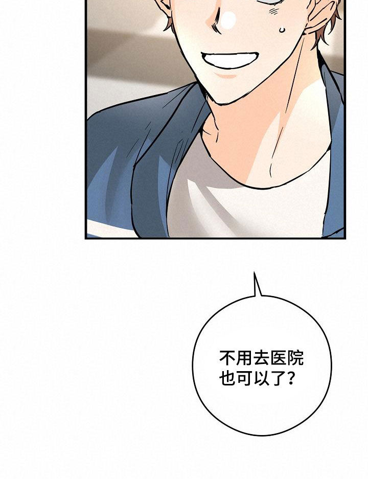 第72章：送香水6