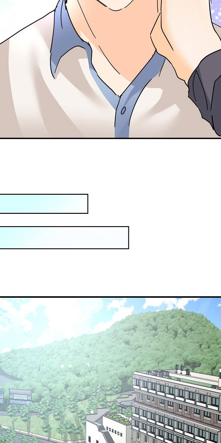 第28章：有点奇怪20