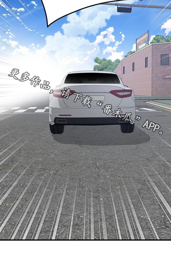 第48章：跟踪26