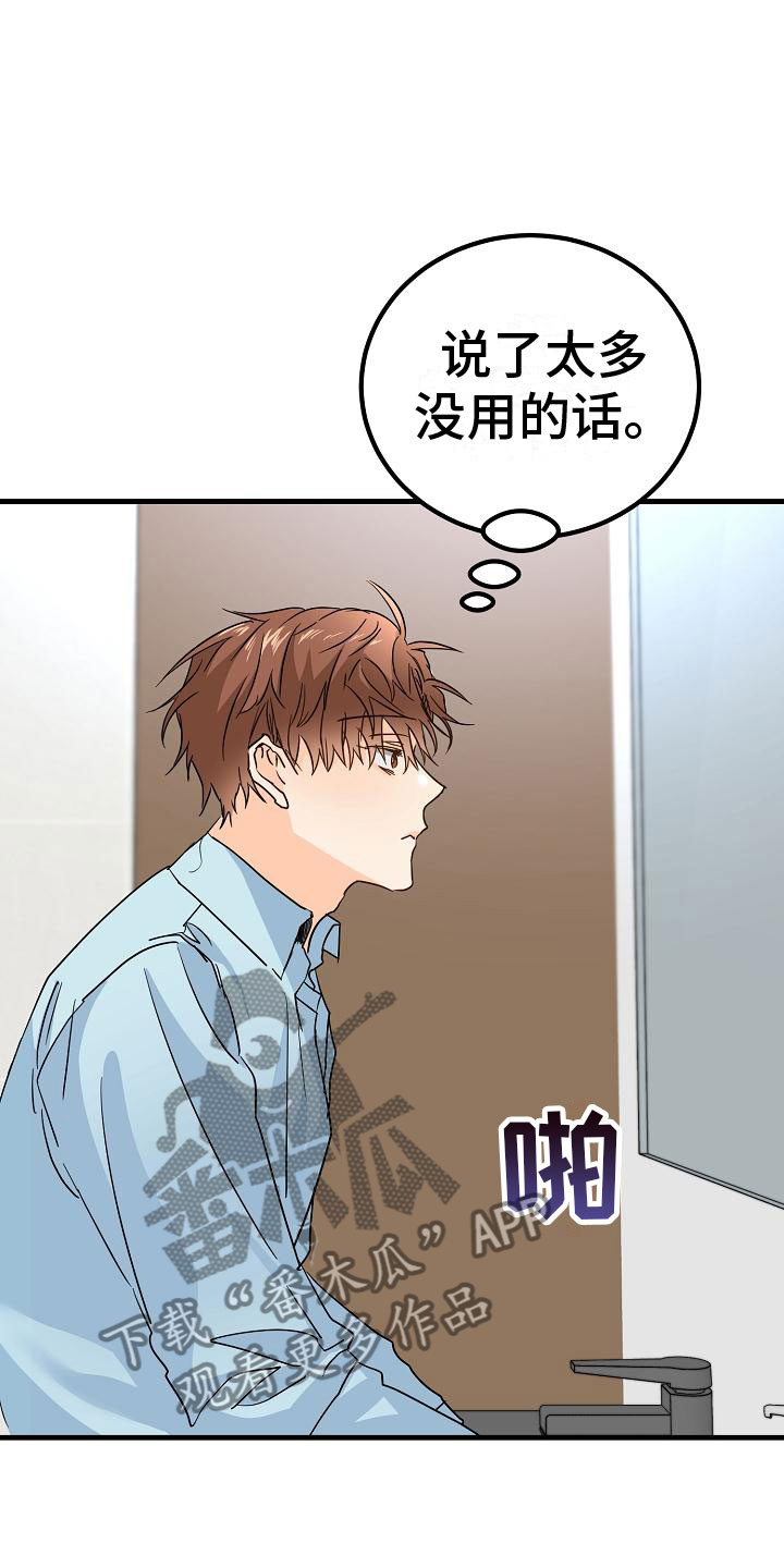 第18章：去我家10