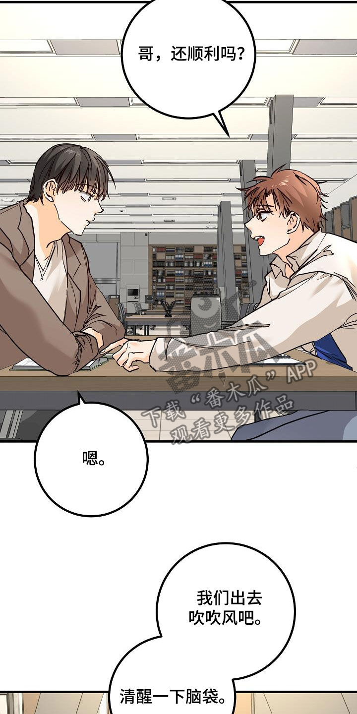 第35章：吃醋2