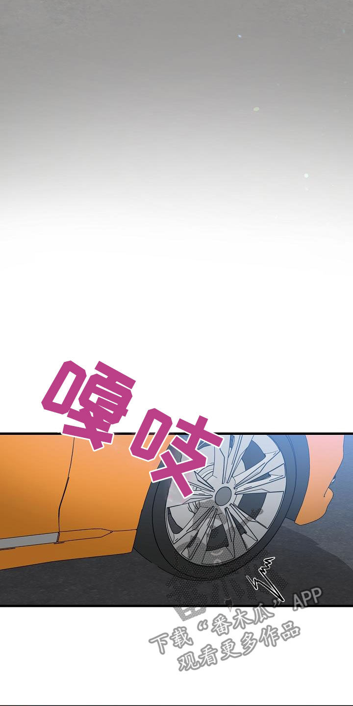 第49章：质问15
