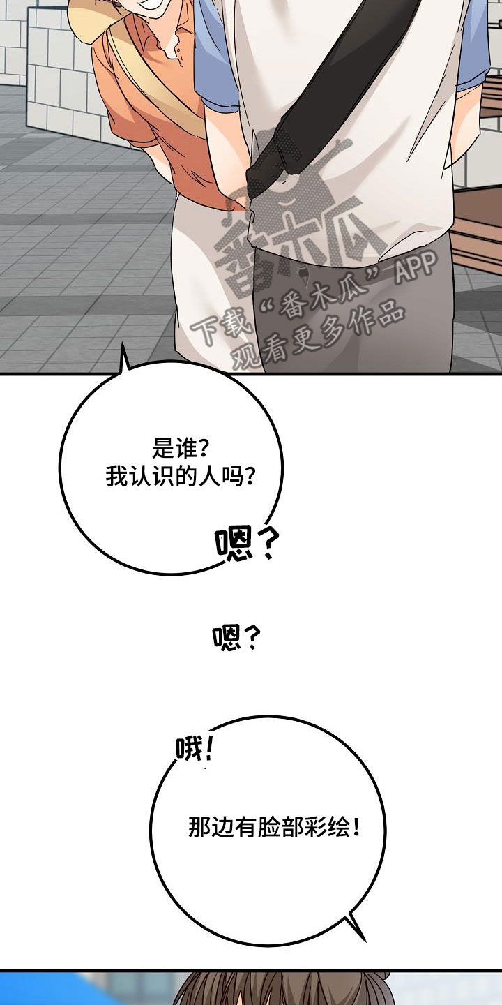第26章：好久不见5