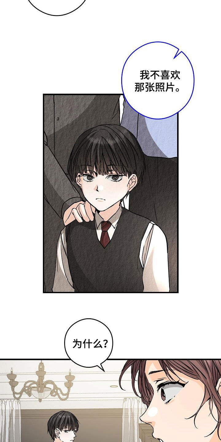 第69章：面具2