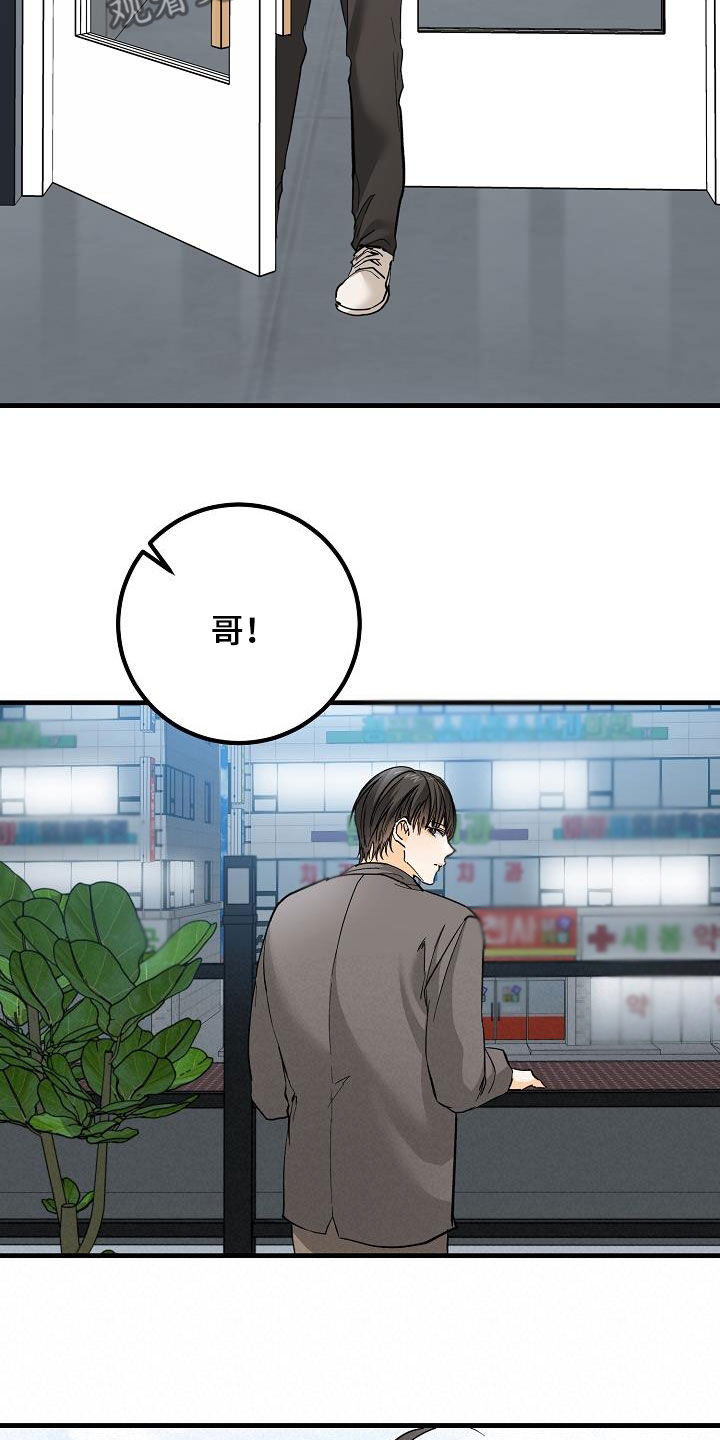 第37章：我不喜欢8