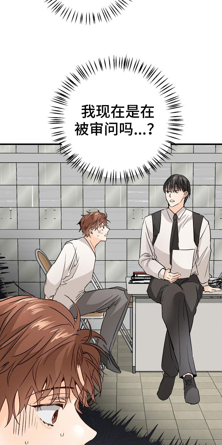 第16章：我想你了12