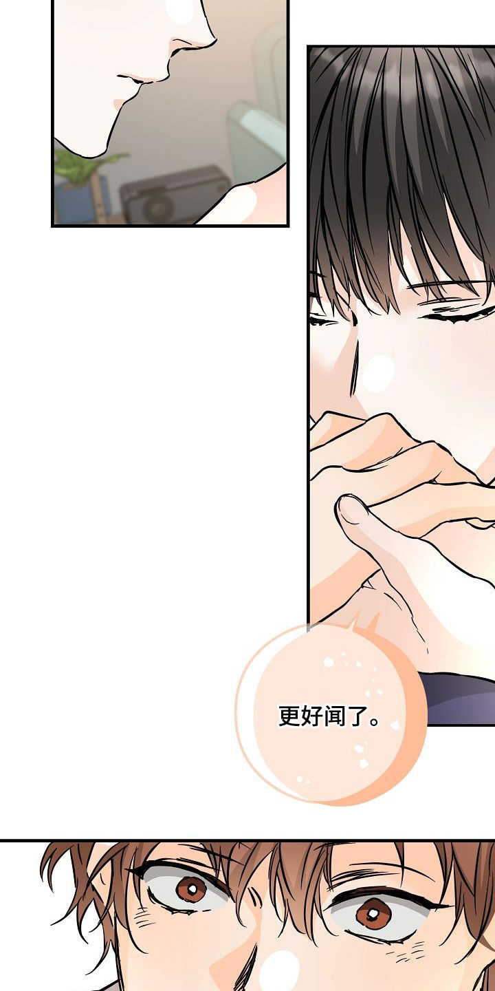 第72章：送香水21
